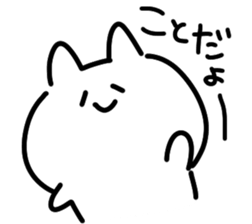 I am Koto sticker #14234566