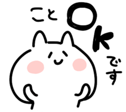 I am Koto sticker #14234568