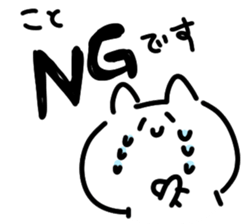 I am Koto sticker #14234569