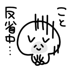 I am Koto sticker #14234571