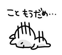 I am Koto sticker #14234575