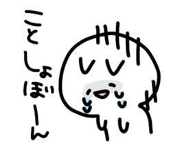 I am Koto sticker #14234576