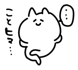 I am Koto sticker #14234579