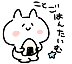 I am Koto sticker #14234580