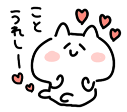 I am Koto sticker #14234581