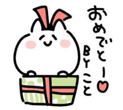 I am Koto sticker #14234582