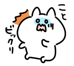 I am Koto sticker #14234583