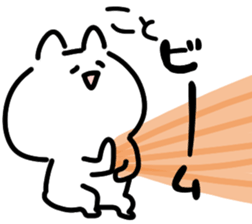 I am Koto sticker #14234585