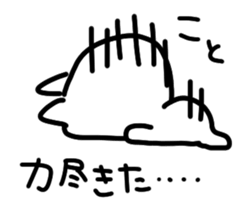 I am Koto sticker #14234587