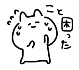 I am Koto sticker #14234590