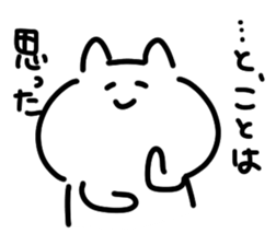 I am Koto sticker #14234591