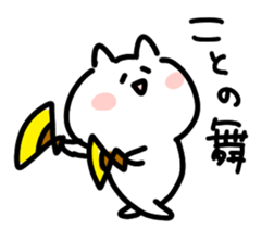 I am Koto sticker #14234592