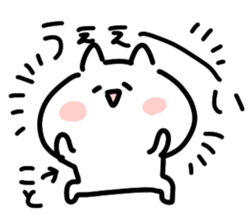 I am Koto sticker #14234593
