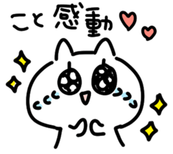 I am Koto sticker #14234595