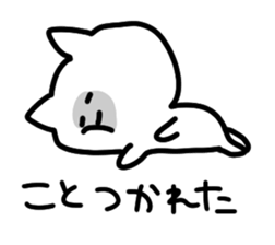 I am Koto sticker #14234596