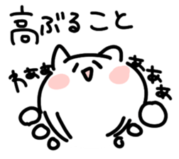 I am Koto sticker #14234597