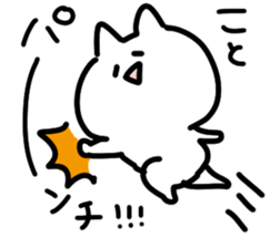 I am Koto sticker #14234598