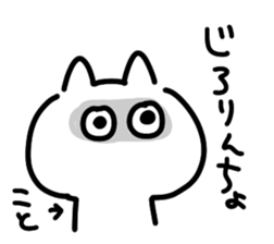 I am Koto sticker #14234599