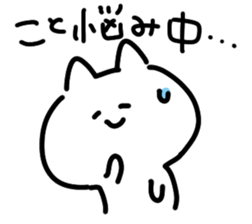 I am Koto sticker #14234600