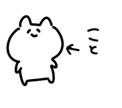 I am Koto sticker #14234604