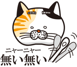 Matsuo' pet ~cat vol02~ sticker #14234822