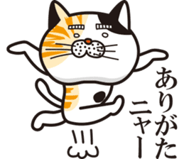Matsuo' pet ~cat vol02~ sticker #14234823