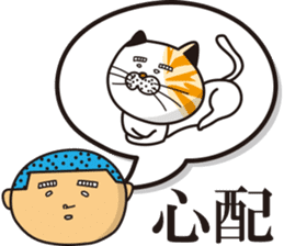 Matsuo' pet ~cat vol02~ sticker #14234825