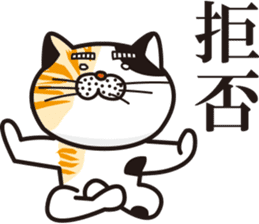 Matsuo' pet ~cat vol02~ sticker #14234827