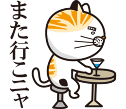 Matsuo' pet ~cat vol02~ sticker #14234830