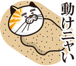 Matsuo' pet ~cat vol02~ sticker #14234831