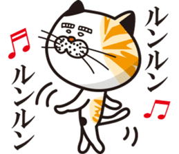 Matsuo' pet ~cat vol02~ sticker #14234832