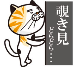 Matsuo' pet ~cat vol02~ sticker #14234833