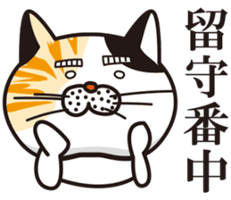 Matsuo' pet ~cat vol02~ sticker #14234835