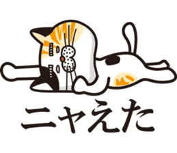 Matsuo' pet ~cat vol02~ sticker #14234839
