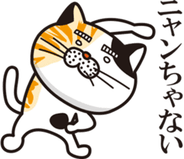 Matsuo' pet ~cat vol02~ sticker #14234841