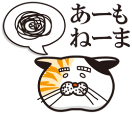 Matsuo' pet ~cat vol02~ sticker #14234842