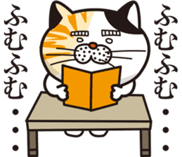 Matsuo' pet ~cat vol02~ sticker #14234843