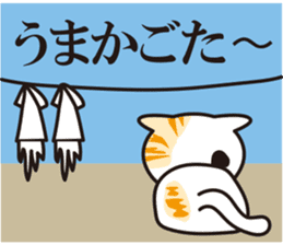 Matsuo' pet ~cat vol02~ sticker #14234846