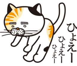 Matsuo' pet ~cat vol02~ sticker #14234848