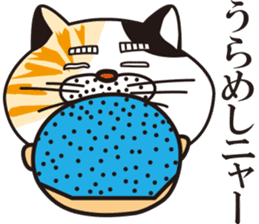 Matsuo' pet ~cat vol02~ sticker #14234849