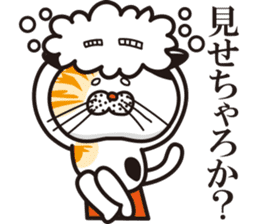 Matsuo' pet ~cat vol02~ sticker #14234851