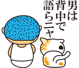 Matsuo' pet ~cat vol02~ sticker #14234853