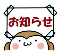 Can use now ! It is ! Monkey ~ bird tri sticker #14234905