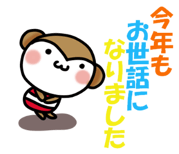 Can use now ! It is ! Monkey ~ bird tri sticker #14234912