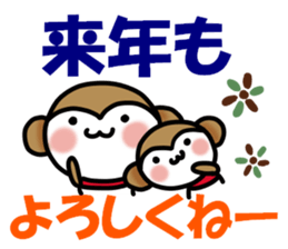 Can use now ! It is ! Monkey ~ bird tri sticker #14234913