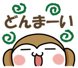 Can use now ! It is ! Monkey ~ bird tri sticker #14234915