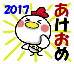 Can use now ! It is ! Monkey ~ bird tri sticker #14234918