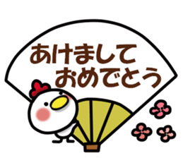 Can use now ! It is ! Monkey ~ bird tri sticker #14234921