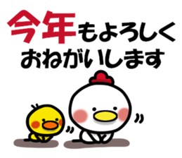 Can use now ! It is ! Monkey ~ bird tri sticker #14234922