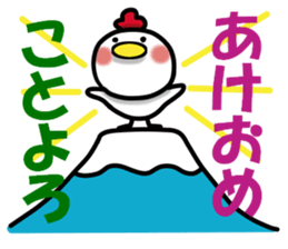 Can use now ! It is ! Monkey ~ bird tri sticker #14234923